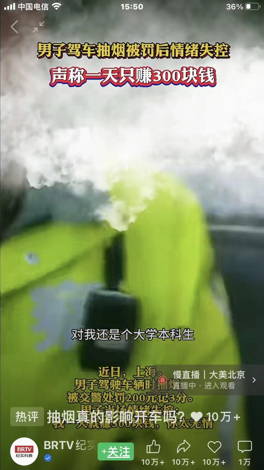 想知道开车抽烟会怎么处罚吗？看这里……-迪卡香烟